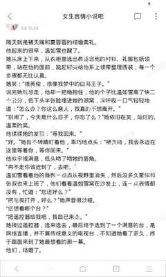 雅博体育官网app下载